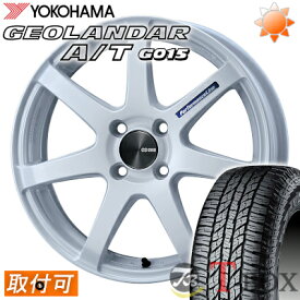 ハスラー(MR92S)に適合 【新品】【タイヤ交換対象】夏タイヤホイールセット YOKOHAMA GEOLANDAR A/T G015 165/60R15 サマータイヤ ENKEI PerformanceLine PF07 15 5.0 +45 4/100 アルミホイール