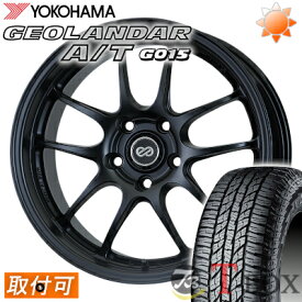 ハスラー(MR41S)に適合 【新品】【タイヤ交換対象】夏タイヤホイールセット YOKOHAMA GEOLANDAR A/T G015 165/60R15 サマータイヤ ENKEI PerformanceLine PF01 15 5.0 +45 4/100 アルミホイール