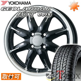 ハスラー(MR92S)に適合 【新品】【タイヤ交換対象】夏タイヤホイールセット YOKOHAMA GEOLANDAR A/T G015 165/60R15 サマータイヤ ENKEI all one 15 5.0 +45 4/100 アルミホイール