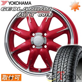 ハスラー(MR52S)に適合 【新品】【タイヤ交換対象】夏タイヤホイールセット YOKOHAMA GEOLANDAR A/T G015 165/60R15 サマータイヤ ENKEI all one 15 5.0 +45 4/100 アルミホイール