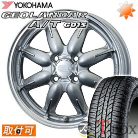 ハスラー(MR41S)に適合 【新品】【タイヤ交換対象】夏タイヤホイールセット YOKOHAMA GEOLANDAR A/T G015 165/60R15 サマータイヤ ENKEI all one 15 5.0 +45 4/100 アルミホイール