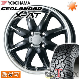 タフト(LA900 系)に適合 【新品】【タイヤ交換対象】夏タイヤホイールセット YOKOHAMA GEOLANDAR X-AT G016 165/65R15 サマータイヤ ENKEI all one 15 5.0 +45 4/100 アルミホイール