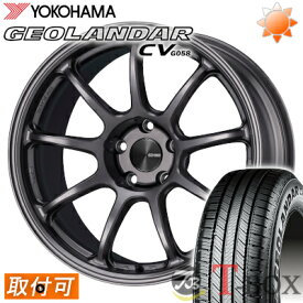 タフト(LA900 系)に適合 【新品】【タイヤ交換対象】夏タイヤホイールセット YOKOHAMA GEOLANDAR CV G058 165/65R15 サマータイヤ ENKEI PerformanceLine PF09 15 6.0 +42 4/100 アルミホイール