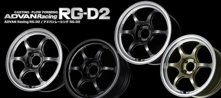 楽天市場】YOKOHAMA WHEEL ADVAN Racing RG-D2 for Japanese Cars 17inch 8.0J PCD:100  穴数:4H カラー : MBG / MCG アドバンレーシング : T-BOX Auto Parts