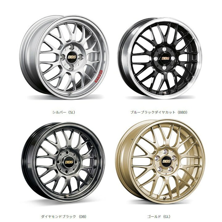 楽天市場】4本セット価格 15インチ 5.5J 4/100 BBS ビービーエス RG-F 