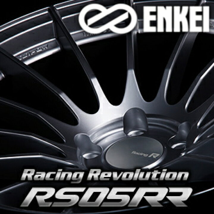 楽天市場】【4本特価】ENKEI RS05RR 18inch 9.5J PCD:100 穴数:5H 
