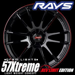 【楽天市場】【4本特価】RAYS gram LIGHTS 57XTREME REV LIMIT EDITION 17inch 7.0J  PCD:114.3 穴数:5H カラー: BLJ レイズ グラムライツ 57エクストリーム: T-BOX Auto Parts