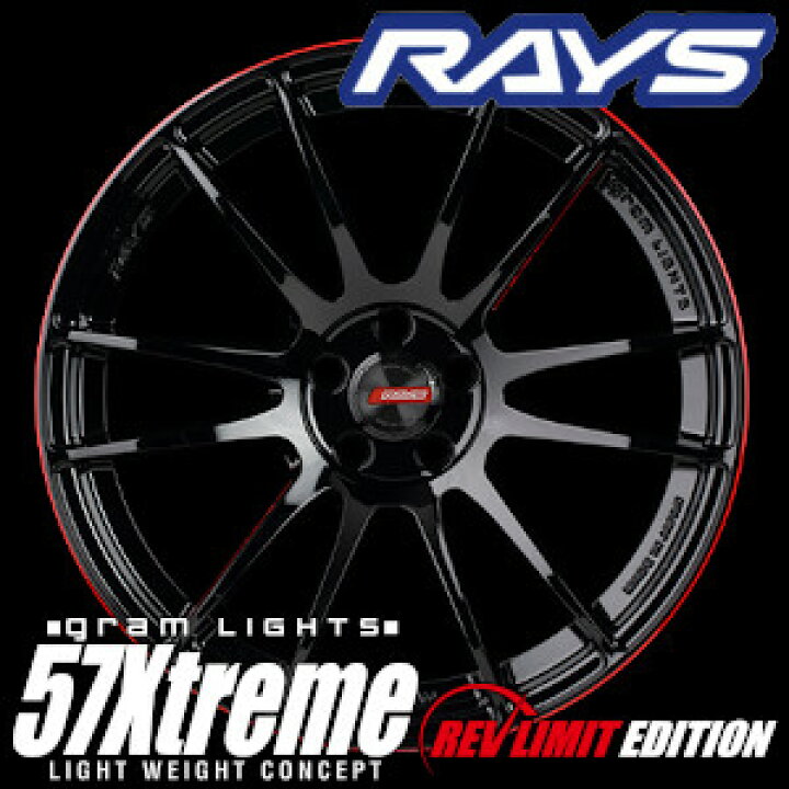 楽天市場】4本セット価格 18インチ 7.5J 5/114.3 RAYS レイズ gram 