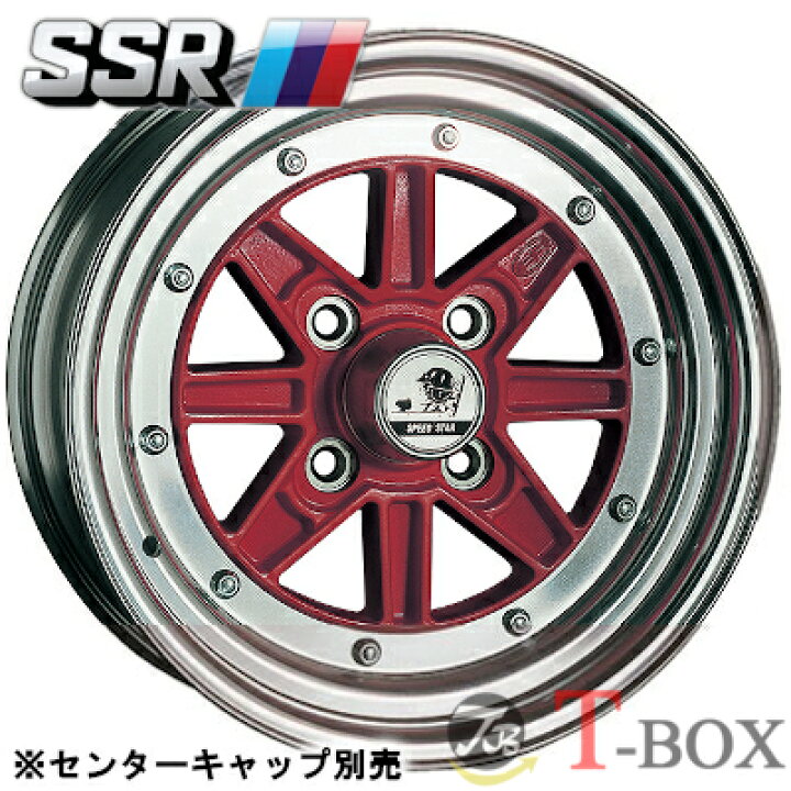 楽天市場】単品1本価格 15インチ 8.0J 4/100-114.3 SSR エスエスアール  