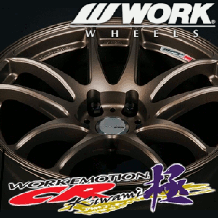 楽天市場】単品1本価格 WORK EMOTION CR 極 18inch 9.5J PCD 楽天市場】単品1本価格 WORK EMOTION CR 極 18inch 9.5J PCD