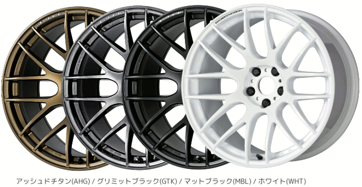 楽天市場】単品1本価格 WORK EMOTION M8R (エムエイトアール