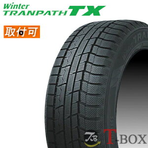 今だからこの価格❕195/65R/15アルミホイル付冬用タイヤ4本価格山は80％