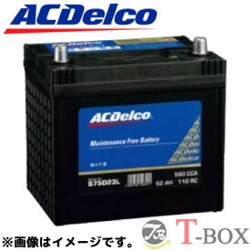 【5/30(木)ポイント最大23倍以上！】AC Delco (ACデルコ) AMS80D23L 日本車用バッテリー 補水不要(メンテナンスフリー) 充電制御対応