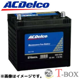 【5/25(土)ポイント最大34倍以上！】AC Delco (ACデルコ) SMF75D23L 日本車用バッテリー 補水不要(メンテナンスフリー)