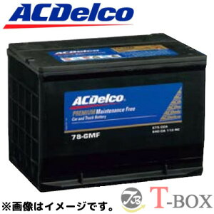 AC Delco (ACデルコ) 78-7MF 米国車用バッテリー 補水不要(メンテナンスフリー) ハマー:H1/H2 ビュイック:パークアベニュー/リーガル キャデラック:エスカレード/コンコース/フリートウッド な
