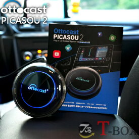 正規品 ottocast オットキャスト PCS40 PICASOU2 ピカソウ2 CarPlay AI ボックス Android Auto 内蔵GPS 1080P HDMI出力 レクサス LS/IS/ES/RX/UX 2020- / LX/NX 2022- タッチパネル搭載車 純正有線CarPlay対応車に適合