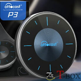 正規品 ottocast オットキャスト OttoAibox P3 PCS46 CarPlay AI Box 画面2分割表示レクサス LS/IS/ES/RX/UX 2020- / LX タッチパネル搭載車 純正有線CarPlay対応車に適合