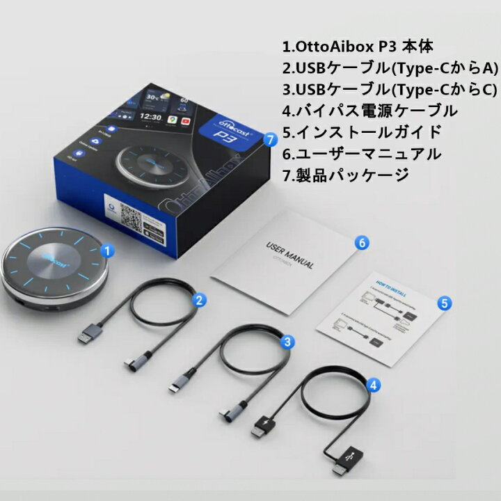 楽天市場】【3/25(火)ポイント最大39.5倍以上！】正規品 ottocast 