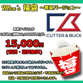 CUTTER&BUCK(カッター＆バック) メンズ春夏福袋