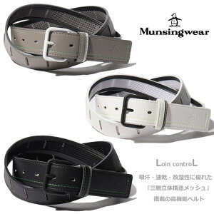 マンシングウェア(Munsingwear) ロインコントロール通気ベルト