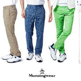 マンシングウェア(Munsingwear) ボタニカルプリント ストレッチパンツ　緑　青　ベージュ　メンズ　ズボン