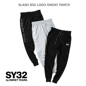 SY32 by SWEET YEARS SLASH BIG LOGO SWEAT PANTSスラッシュビッグロゴスウェットパンツ 黒　グレー　メンズ