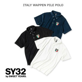 SY32 by SWEET YEARS ITALY WAPPEN PILE POLO　白　黒　紺　メンズ