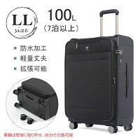 スーツケース　送料無料 ソフトスーツケース 拡張機能 大容量 軽量丈夫 ビジネス 防水加工 TSAロック ８輪 静音 キャリーケース 出張 旅行 100l キャリーバック 人気 8017-llサイズ Uniwalker
