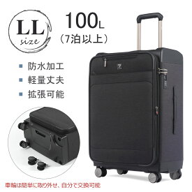 スーツケース　送料無料 ソフトスーツケース 拡張機能 大容量 軽量丈夫 ビジネス 防水加工 TSAロック 8輪 静音 キャリーケース 出張 旅行 100l キャリーバック 軽量 人気 ブラック グレー 8017-llサイズ Uniwalker