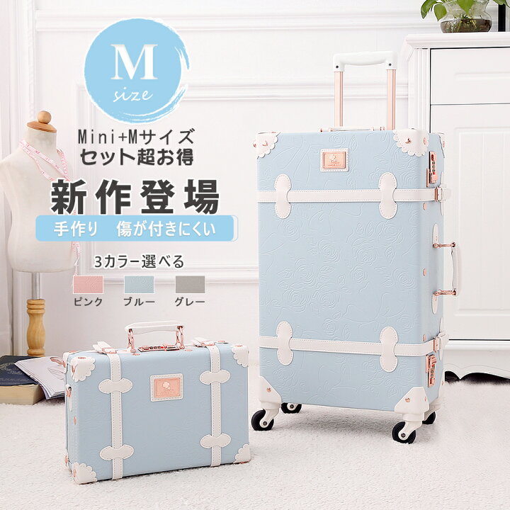楽天市場】セット超お得！透明カバー付き キャリーケース かわいい m 