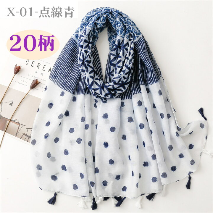 楽天市場】20柄 新商品 ストール 夏用 春夏 秋冬 点線青 ペイズリー柄 