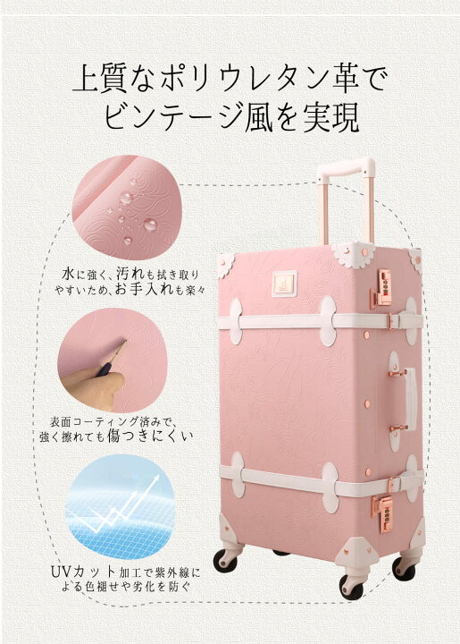 楽天市場】【uniwalker】キャリーケース かわいい Sサイズ 機内 