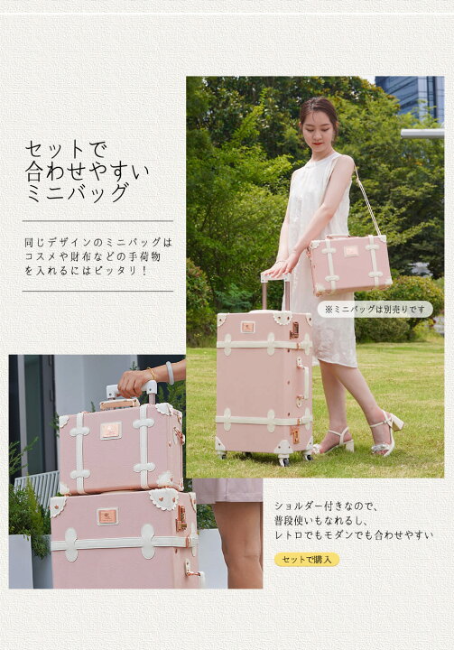 楽天市場】【uniwalker】キャリーケース かわいい Sサイズ 機内 