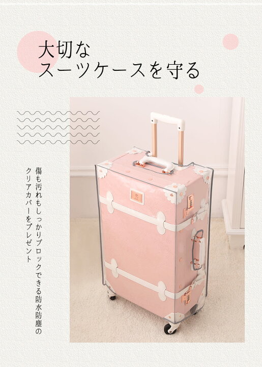 楽天市場】uniwalker トランクケース スーツケース レトロ Lサイズ 大 
