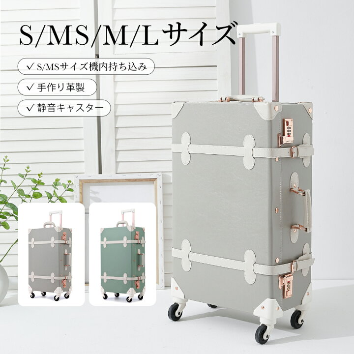 楽天市場】【uniwalker】スーツケース かわいい 機内持ち込み sサイズ 