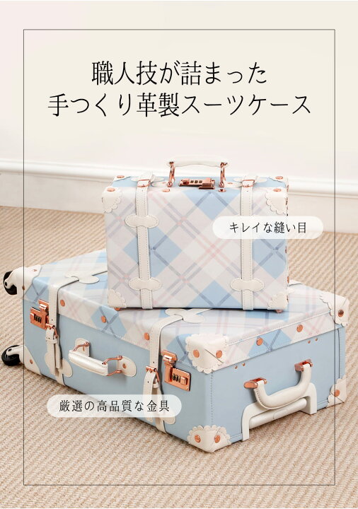 楽天市場】【uniwalker】キャリーケース 機内持込 かわいい Sサイズ 