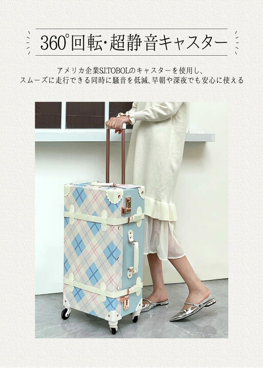 楽天市場】【uniwalker】キャリーケース 機内持込 かわいい Sサイズ 