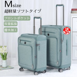�󂠂�E�݌Ɉ�|�yuniwalker�z�\�t�g�L�����[�P�[�X m�T�C�Y �y�� 4�� �h�� �ϏՌ� 70l �t�����g�I�[�v�� �X�[�c�P�[�X �z �O���[�� �e�ʊg�� �L���X�^�[���� TSA���b�N �������H�ς� �É� ��^ 