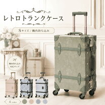 楽天市場】ヴィンテージ（スーツケース・キャリーバッグ｜バッグ 