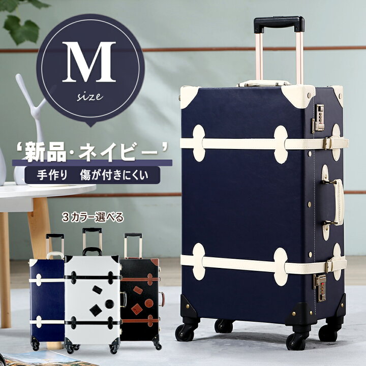 楽天市場 Sale 半額 Uniwalker キャリーケース スーツケース トランクケース 旅行カバン 6050a Mサイズ 4輪 小型 コンパクト 超 軽量 軽い 静音 丈夫 頑丈 子供 女性 アンティーク レトロ おしゃれ かわいい 可愛い 修学 旅行 5泊 6泊 7日 クーポン 1年修理保証