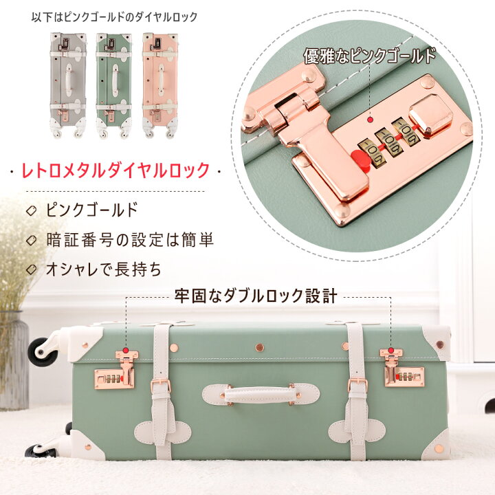 楽天市場】半額 キャリーケース スーツケース かわいい トランクケース 