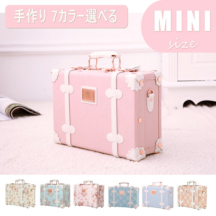 楽天市場 1年修理保証 Uniwalker T You トランクケース 小型 7リットル 2way ハンドバッグ おしゃれボストンバッグ スーツケース キャリーケース キャリーバック アンティーク レトロ ピンク ブルー ベージュ 花柄 スーツケース 専門店t You