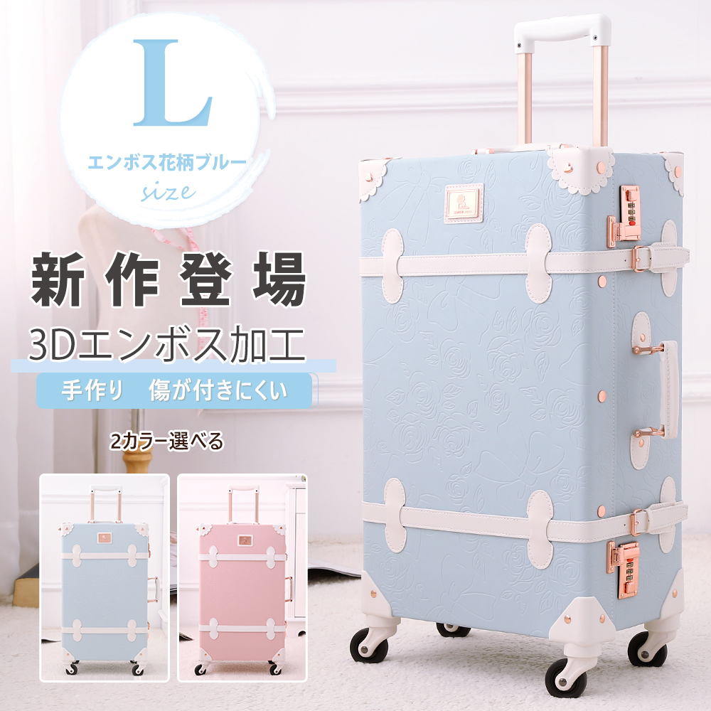 キャリーバッグ 花柄 - スーツケース・キャリーケースの人気商品・通販 