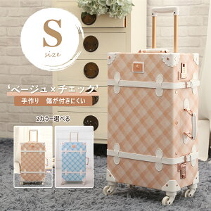 トランクケース かわいいの人気商品 通販 価格比較 価格 Com トランクケース かわいいの人気商品 通販 価格比較 価格 Com