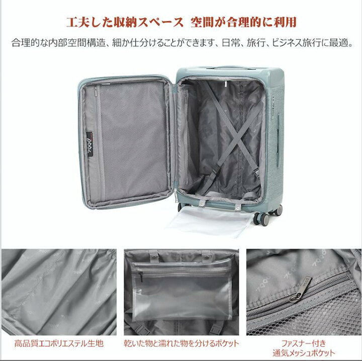 楽天市場】セール スーツケース ソフト 超軽量 丈夫 ビジネス 防水加工 