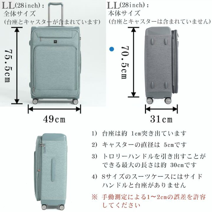 楽天市場】スーツケース 送料無料 ソフトスーツケース 拡張機能 大容量  