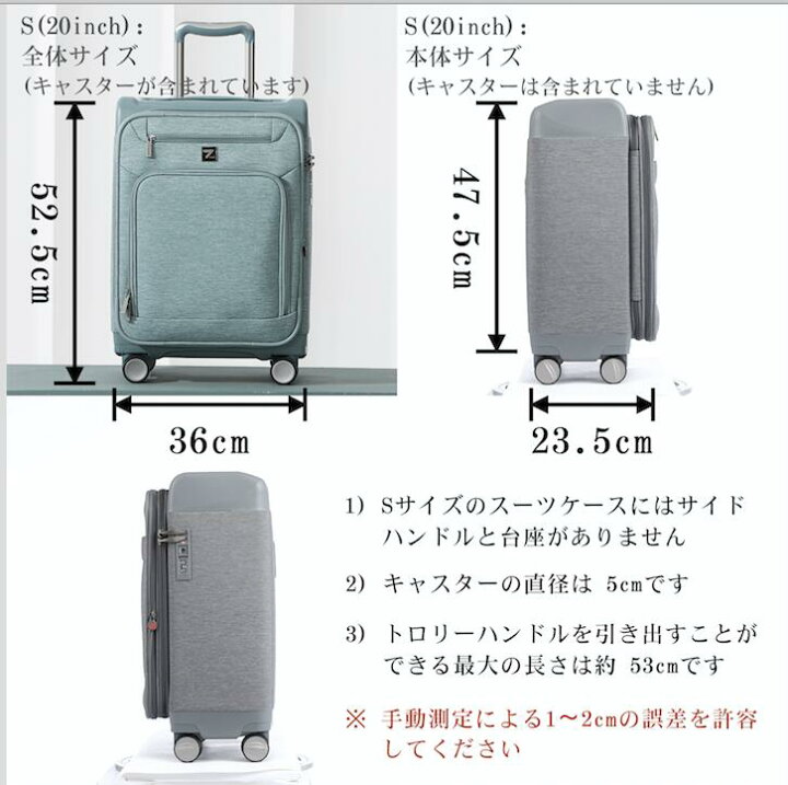 楽天市場】セール ソフト スーツケース 機内持ち込み スーツケース 超  