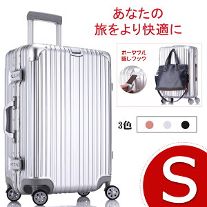 スーツケース 頑丈 キャスターの人気商品 通販 価格比較 価格 Com