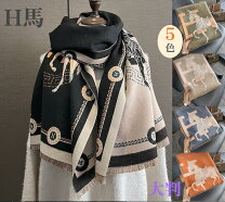 楽天市場】エルメス 馬柄 ストールの通販