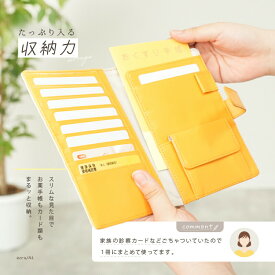 お薬手帳 ケース 本革 お薬手帳ケース カード入れ バイカラー コンパクト レザー 保険証 母子手帳 診察券 A6サイズ B6サイズ サイズ おしゃれ カバー マルチケース プレゼント ギフト